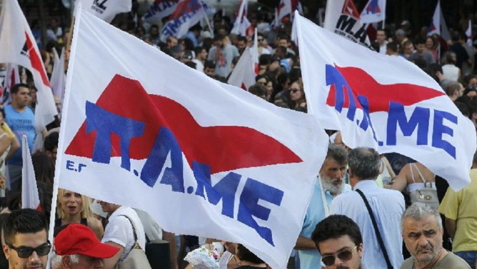 ΠΑΜΕ Σερρών: Άλκη μπερδεύεσαι……