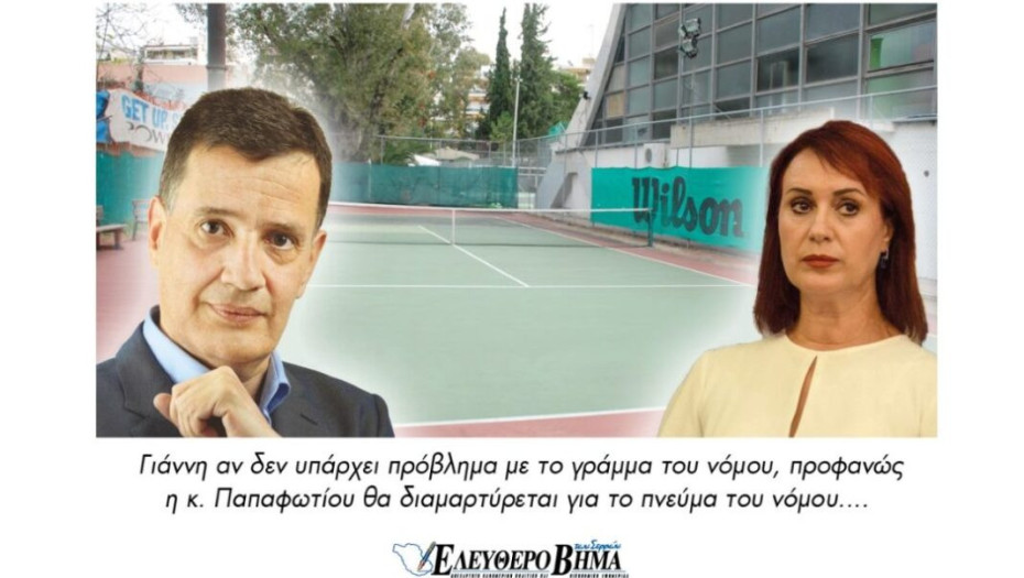 Δεσποτίδης σε Παπαφωτίου: Ο ΟΠΑΚΠΑ εφαρμόζει απλά την υπουργική απόφαση!