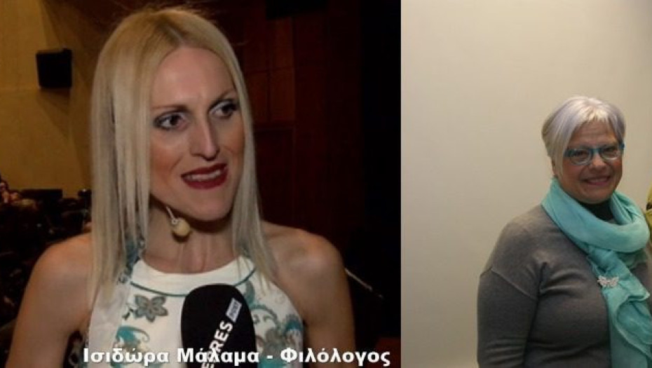 Στέλιος Ρίζος: Θερμά συγχαρητήρια στην προσπάθεια της κας Παπούδα και της κας Μάλαμα