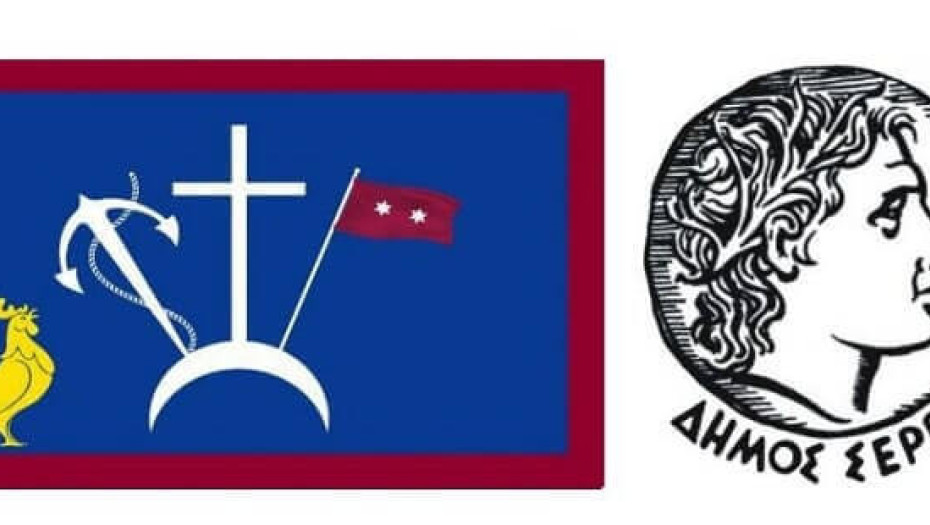 Πρόταση της κ.Παπαφωτίου στο Δημοτικό Συμβούλιο Σερρών: Να αναλάβει ο Δήμος την πρωτοβουλία για την ορθή ιστορική αποτύπωση του Εμμανουήλ Παπά