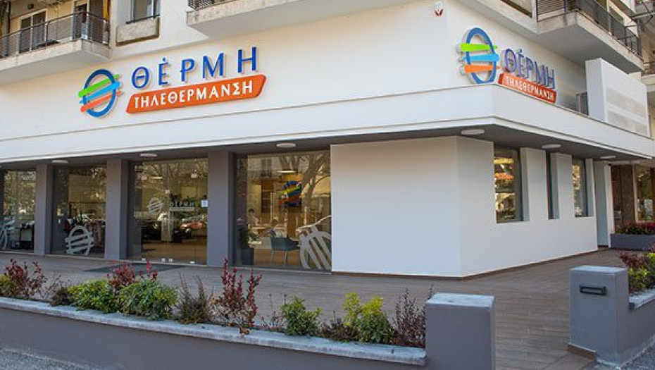 ΘΕΡΜΗ-ΤΗΛΕΘΕΡΜΑΝΣΗ:  Δωροεπιταγές με κάθε σύνδεση κινητής τηλεφωνίας HRS