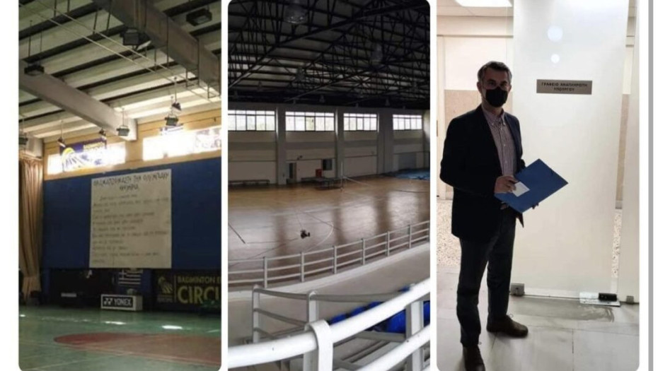 Δήμος Σιντικής: 600.000 ευρώ για τη βελτίωση των υποδομών στα κλειστά γυμναστήρια!