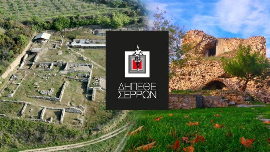 Σήμερα από το κανάλι της Βουλής «Στη Σκιά των Ηρώων» του ΔΗΠΕΘΕ Σερρών