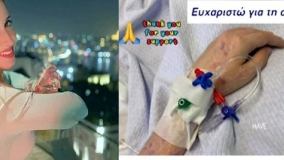 Επίθεση με βιτριόλι: Η φωτογραφία της Ιωάννας μετά το χειρουργείο- «Ευχαριστώ για την υποστήριξη»