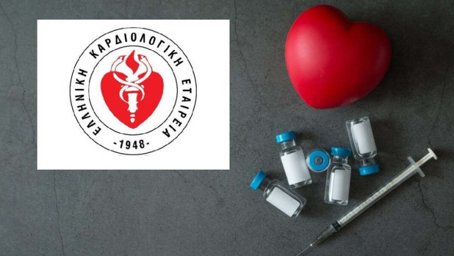 Εμβόλιο κορονοϊού: Απαντήσεις στους  Καρδιαγγειακούς ασθενείς