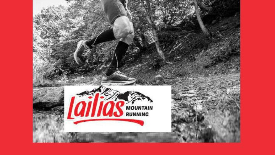 Lailias Mountain Running: Αναβολή του 5ου αγώνα ορεινού τρεξίματος