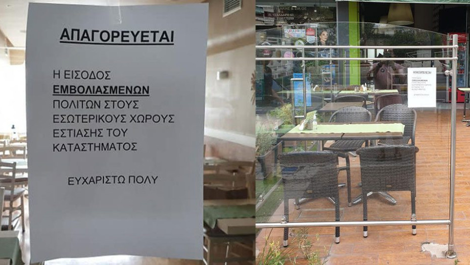 Κατάστημα εστίασης απαγορεύει την είσοδο του σε εμβολιασμένους πελάτες