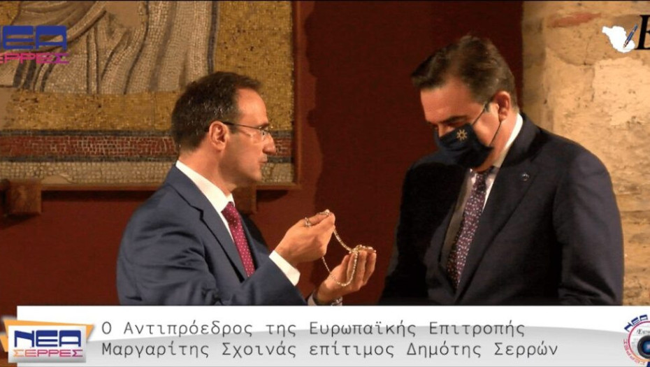 Επίτιμος Δημότης Σερρών ανακηρύχθηκε ο Αντιπρόεδρος της Ευρωπαϊκής Επιτροπής Μαργαρίτης Σχοινάς !