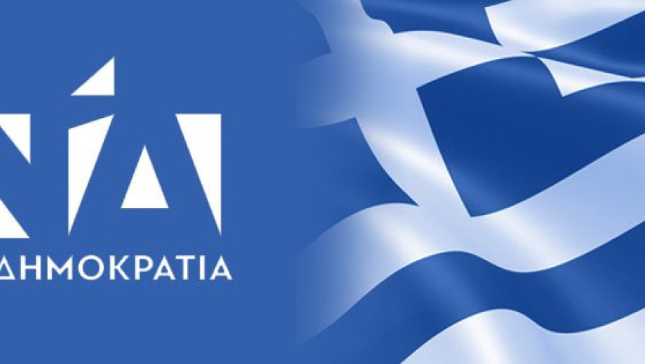 Οι κομματικές οργανώσεις της Ν.Δ. σε Σέρρες, Κιλκίς και Πέλλα Συγχαίρουν την κυβέρνηση