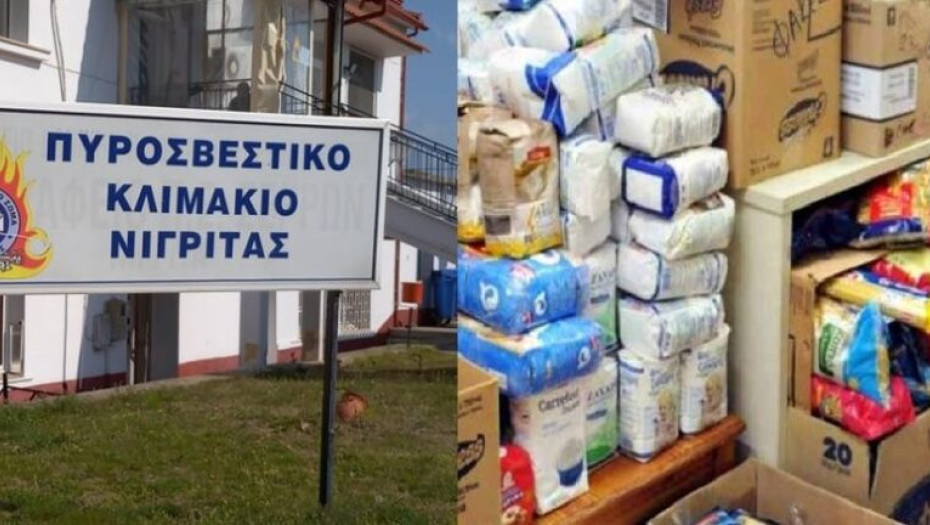 Η συγκέντρωση τροφίμων και ειδών πρώτης ανάγκης για τους σεισμόπληκτους Παρατείνεται έως και την Πέμπτη 8 Απριλίου