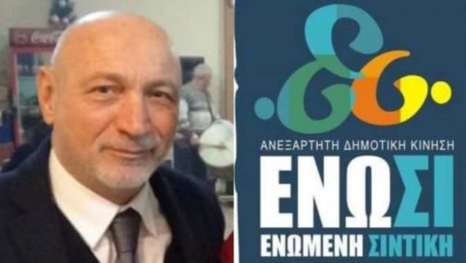 Δημοτική κίνηση «Ένωση Ενωμένη Σιντική»: Προτεραιότητα η ασφάλεια των πολιτών