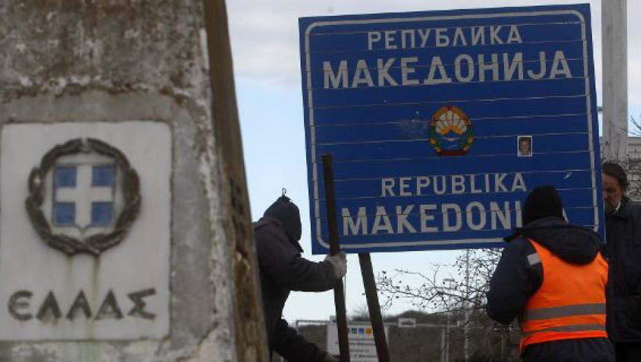 Από το Υπουργείου Πολιτισμού Εκδόθηκε η ανάκληση της έγκρισης του αυτονομιστικού φορέα από την Αριδαία