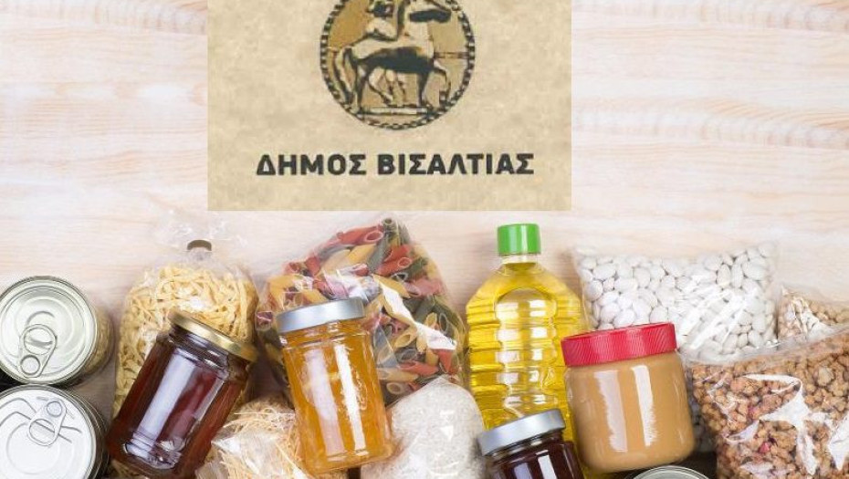 ΔΗΜΟΣ ΒΙΣΑΛΤΙΑΣ ΣΥΓΚΕΝΤΡΩΣΗ ΤΡΟΦΙΜΩΝ ΓΙΑ ΤΟΥΣ ΣΕΙΣΜΟΠΛΗΚΤΟΥΣ ΤΗΣ ΘΕΣΣΑΛΙΑΣ