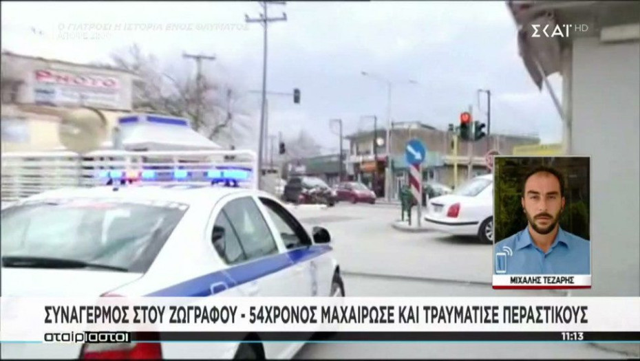 Επίθεση με μαχαίρι στου Ζωγράφου – Αναφορές για τέσσερις τραυματίες