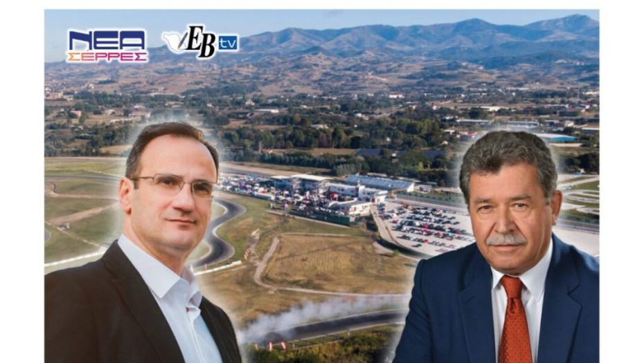 Μονά ή ζυγά κερδίζει το …Αυτοκινητοδρόμιο Σερρών!