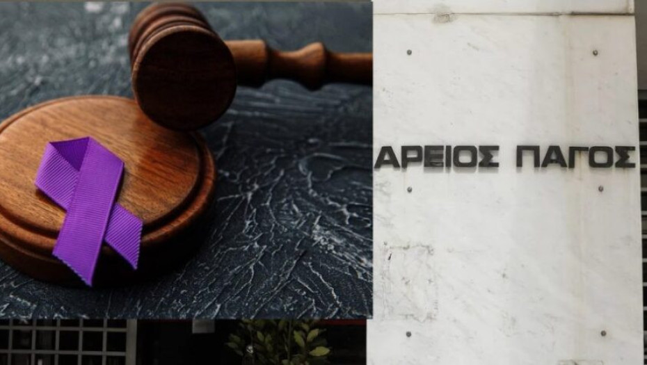 Άρειος Πάγος: Άμεση Παρέμβαση Για Τις Γυναικοκτονίες