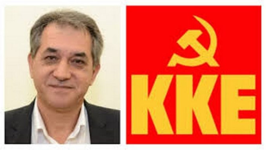 ΚΚΕ Σερρών: Σήμερα στο Τύμβο Καστά ο βουλευτής Γιάννης Δελής