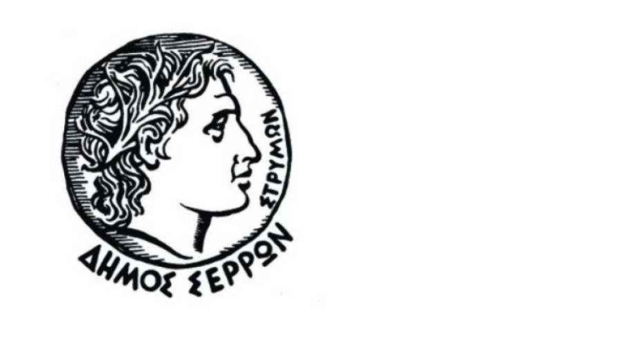 Δήμος Σερρών:  Δωρεάν μαζικά rapid test και την εβδομάδα (30/8 – 3/9)