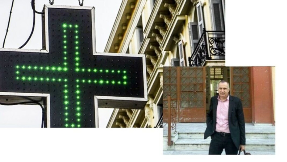Προς τον Φαρμακευτικό Σύλλογο Σερρών: Ανοιχτή Επιστολή   Γιάντσιου