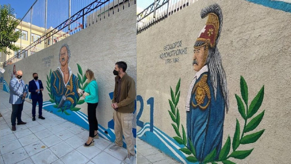 Ηρωικές μορφές του 1821 και των Σερρών κοσμούν τον τοίχο του 1ου Γυμνασίου!