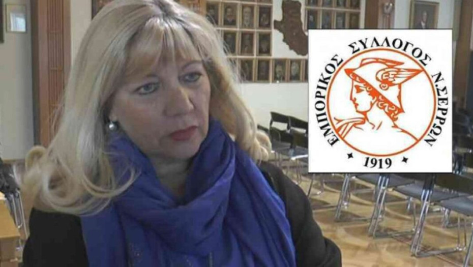 Η Κυριακή Μηλίγκα πρόεδρος στο Εμπορικό Σύλλογο Σερρών