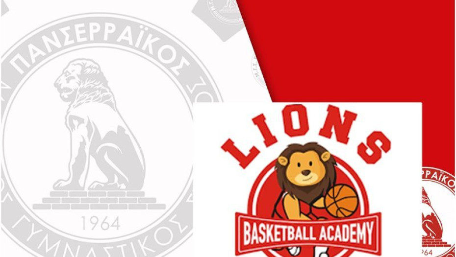 Καλαθοσφαίριση Πανσερραϊκού Μ.Γ.Σ.: Υπεύθυνος ακαδημιών ο Παναγιώτης Σπανός