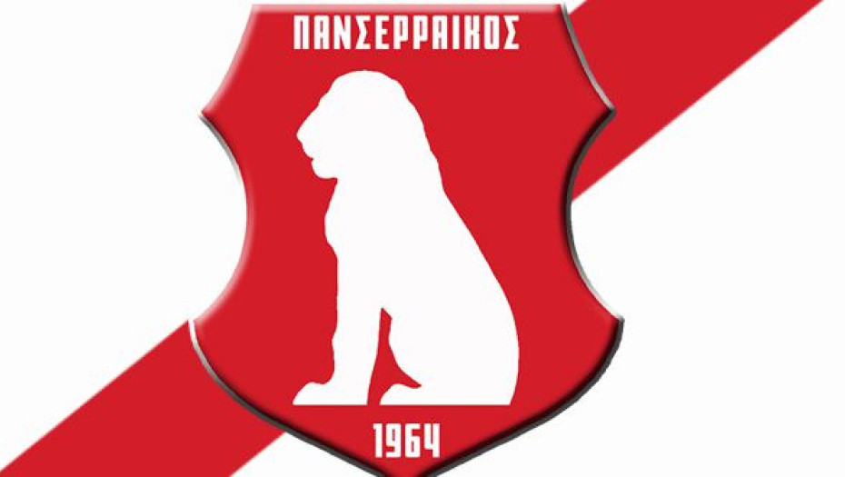 Πανσερραϊκός:  Ξεκίνησε η διάθεση των διαρκείας 2021-22