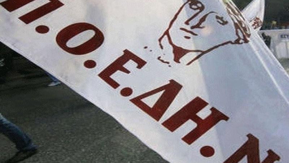 ΠΟΕΔΗΝ: Από Δευτέρα και κάθε ημέρα καταλήψεις