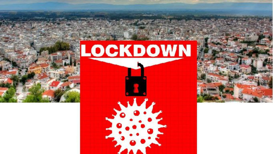 Το γλυτώσαμε το lockdown!