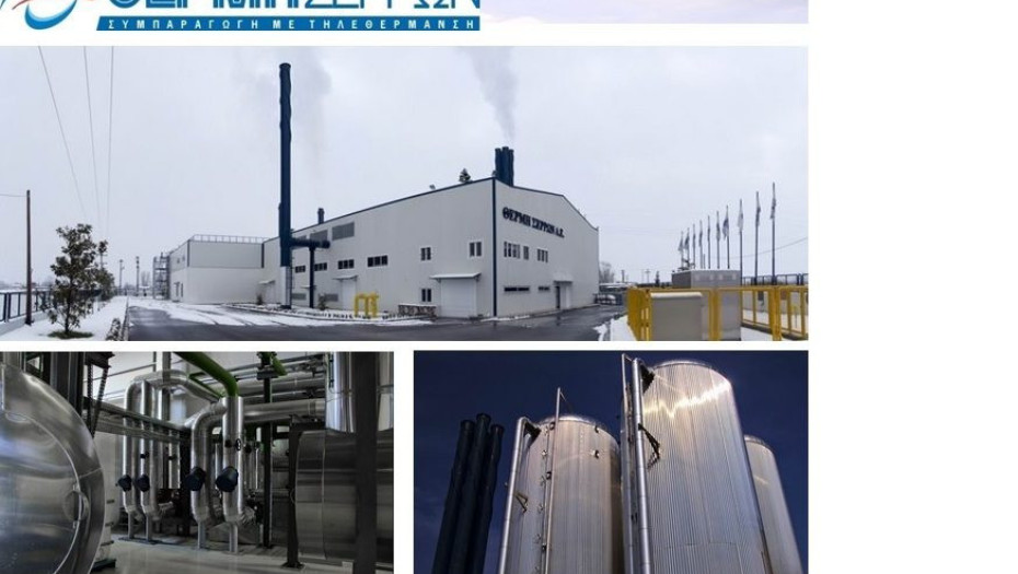 ΘΕΡΜΗ: Διακοπή τηλεθέρμανσης λόγω προγραμματισμένων εργασιών