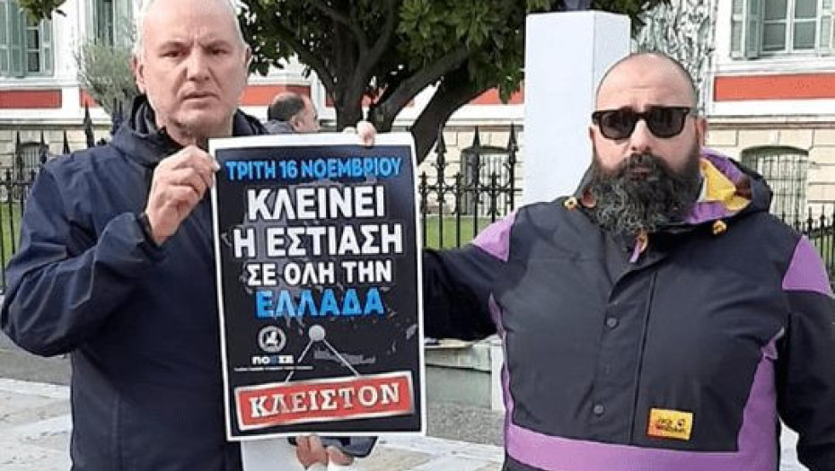 Στον Προμαχώνα τα μέλη της Ένωσης Καταστημάτων Αναψυχής & Εστίασης Διεκδικούν μέτρα στήριξης!