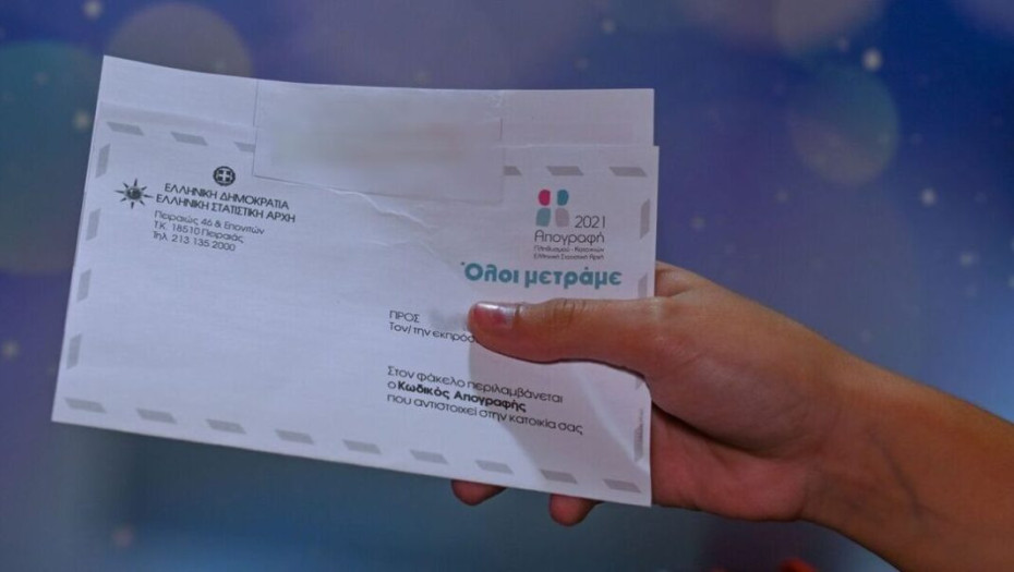 Για την απογραφή του πληθυσμού: Παράταση Μέχρι τις αρχές Δεκέμβρη