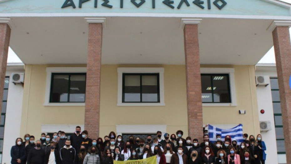 Στο πλαίσιο του Erasmus Plus: Το Αριστοτέλειο φιλοξενεί μαθητές από όλη την Ευρώπη