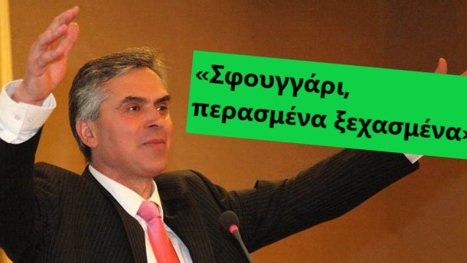 Ο άδειος ο τενεκές είναι αυτός που κάνει το μεγαλύτερο θόρυβο