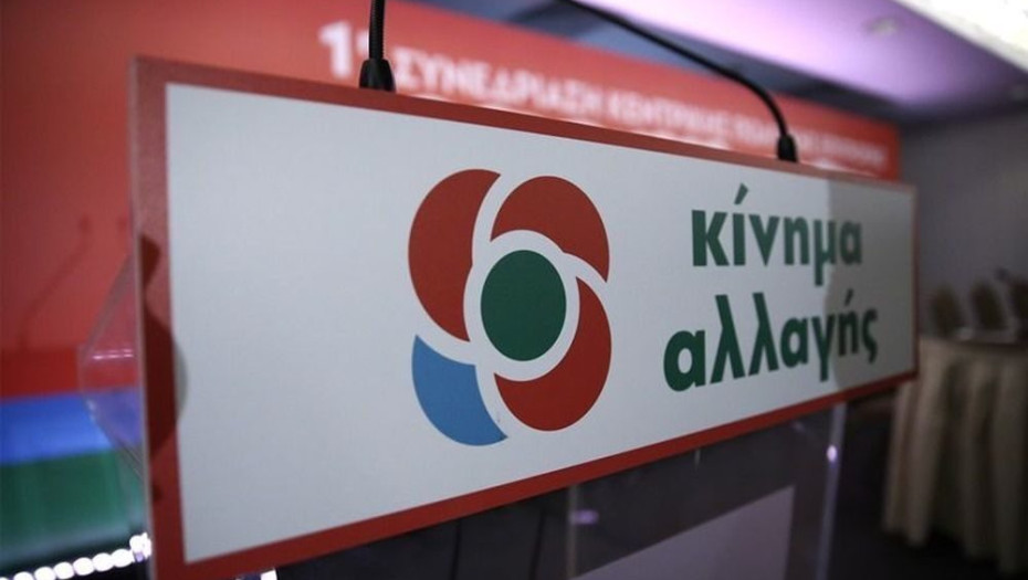 Πέφτουν Ν.Δ. και ΣΥΡΙΖΑ: Ανεβαίνει το ΚΙΝΑΛ!
