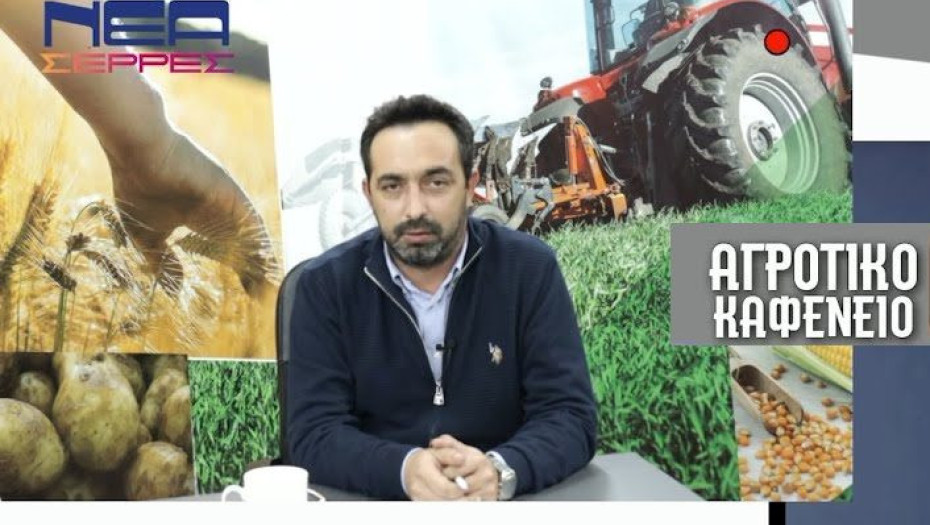 Το «Αγροτικό Καφενείο» με δώρα στις …οθόνες σας!