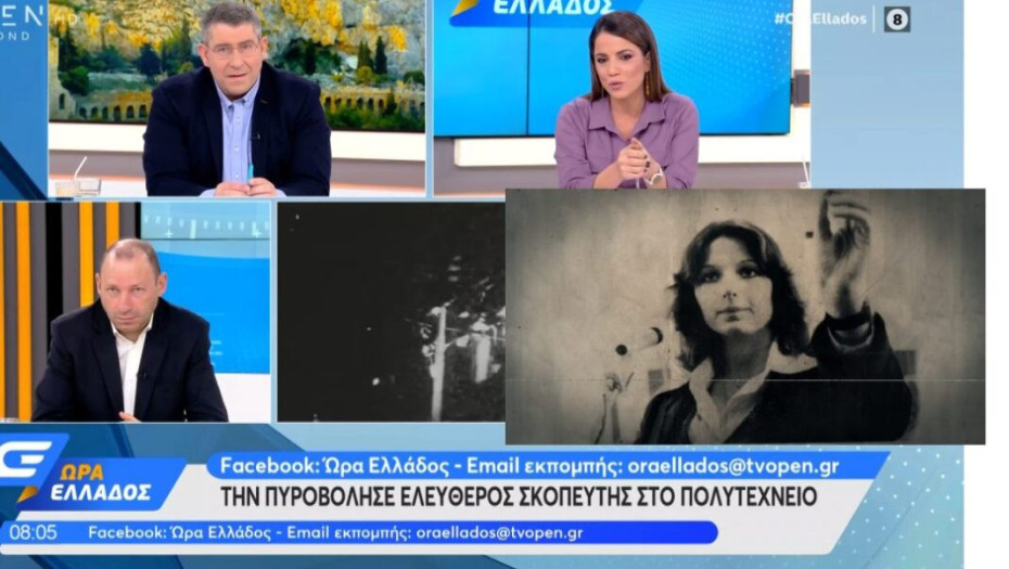 Ειρήνη Μουστάκα: Η γυναίκα που την πυροβόλησε ελεύθερος σκοπευτής στο Πολυτεχνείο (Βίντεο)