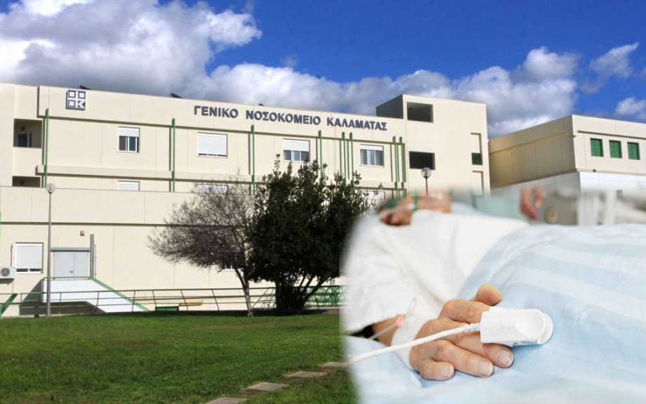 Επίθεση με το καυστικό υγρό: Ο 49χρονος πρώην σύζυγος είχε στήσει καρτέρι