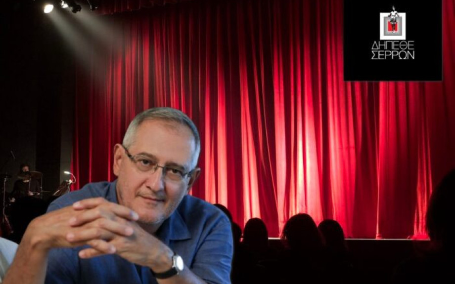 Γιώργος Ανδρέου: Άστοχη η παρέμβαση Γάτσιου για το ΔΗΠΕΘΕ Σερρών