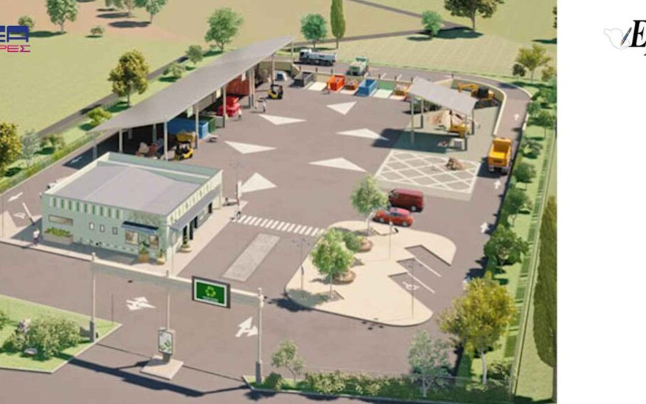 Ευγενική υπενθύμιση για το πράσινο σημείο στο Δήμο Σερρών