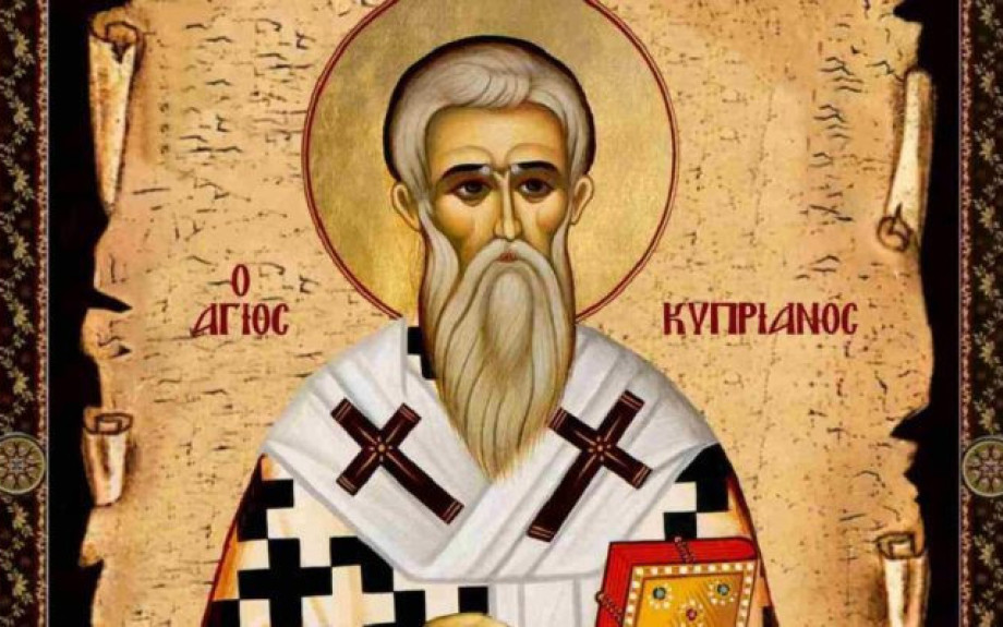 Άγιος Κυπριανός- Η προσευχή για προστασία από τη μαγεία