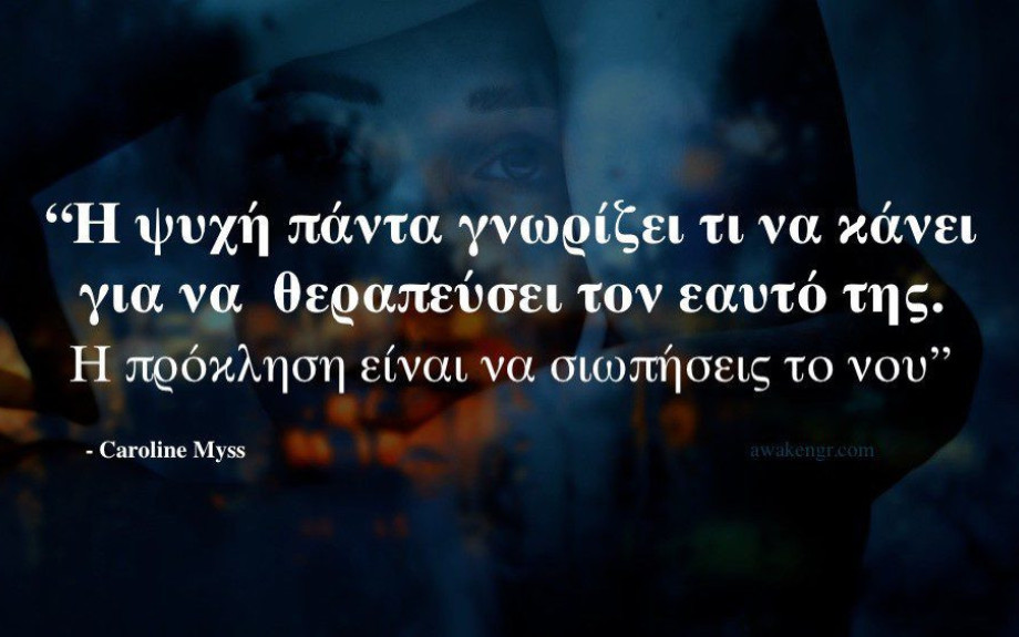 5 τρόποι για να θεραπευτείτε από ένα επίπονο παρελθόν!!!