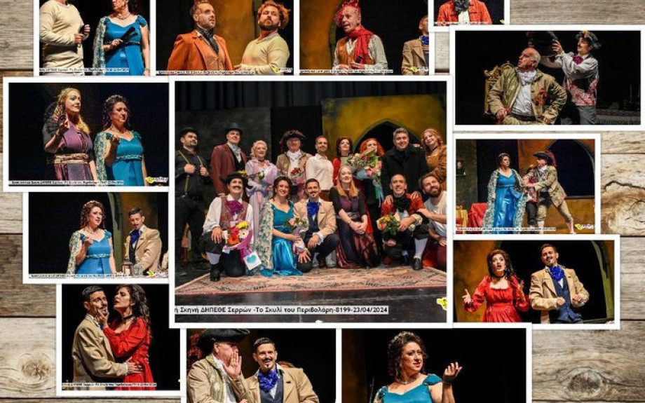 «ΤΟ ΣΚΥΛΙ ΤΟΥ ΠΕΡΙΒΟΛΑΡΗ» του Lope de Vega αύριο απο την ερασιτεχνική σκηνή του ΔΗ.ΠΕ.ΘΕ Σερρών