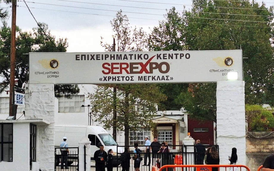 Γιάννης Γιάντσιος: SEREXPO ένας σύντομος απολογισμός