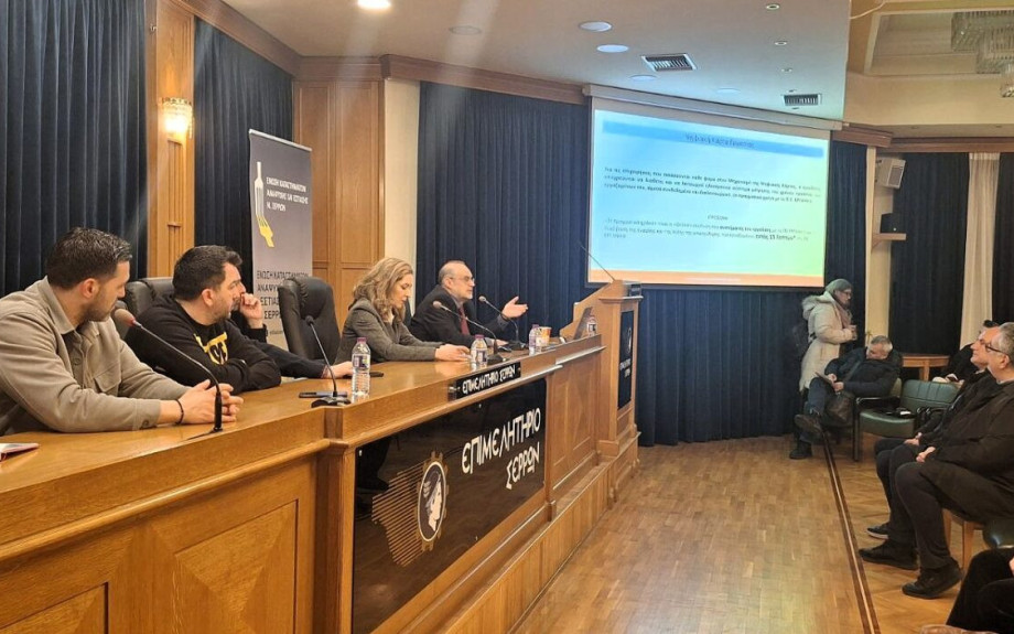 Οι επιχειρηματίες της εστίασης ενημερώθηκαν για την Ψηφιακή κάρτα εργασίας