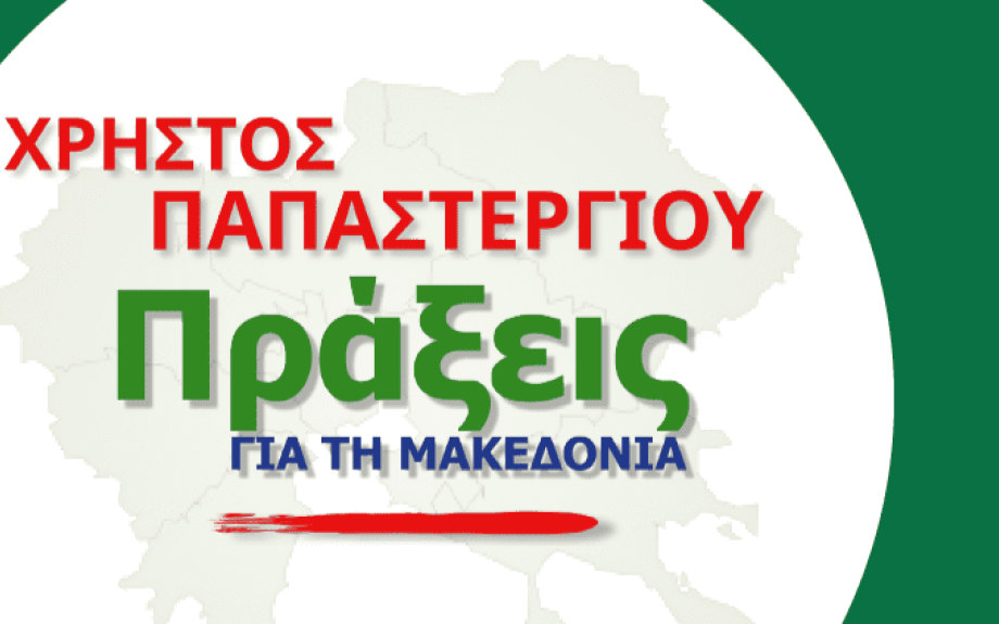 Εγκατάλειψη του αλιευτικού καταφυγίου Αμφίπολης καταγγέλει η αντιπολίτευση στην Περιφέρεια