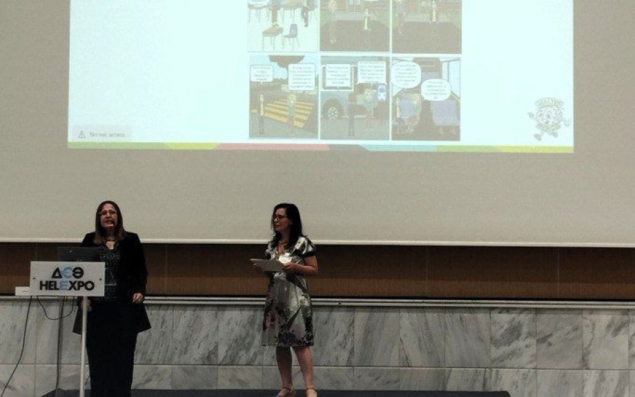 ΕΠΑΛ Ροδόπολης: Δεύτερο Βραβείο σε Πανελλήνιο Σχολικό Διαγωνισμό