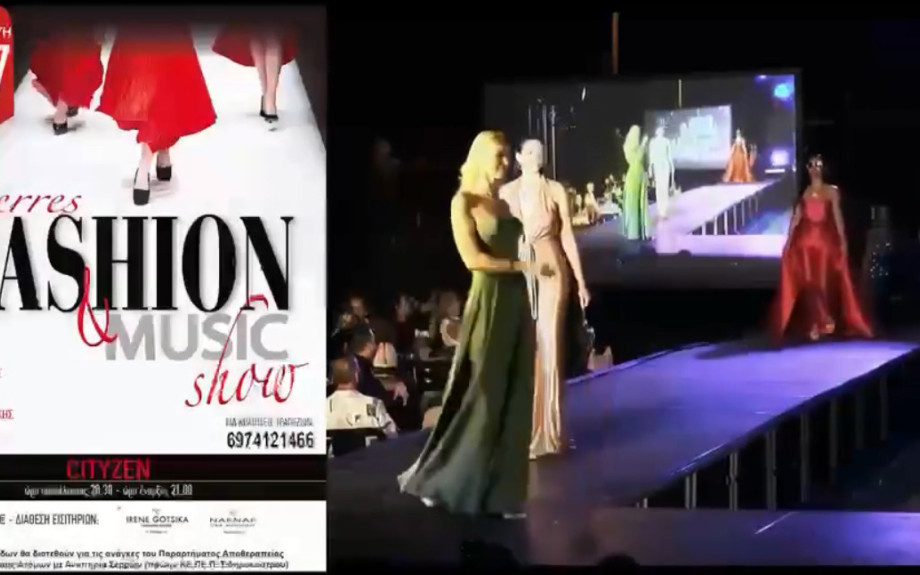 Στο 3ο Serres Fashion & Music Show Πετράκης και Κωνσταντίνα στο citizen