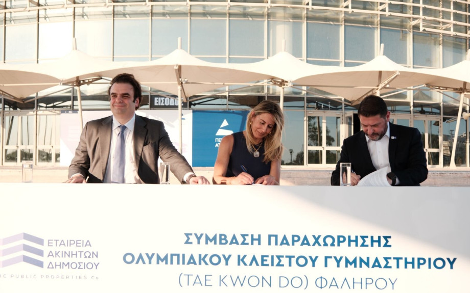 Κυριάκος Πιερρακάκης: «Η δημόσια περιουσία ανήκει σε όλους και πρέπει να παράγει αξία για όλους»