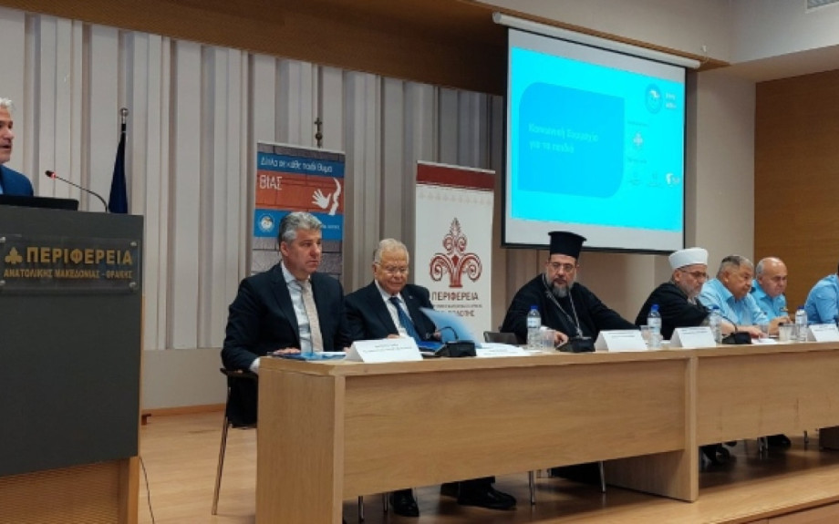 Ίδρυση Περιφερειακού Δικτύου Ανατολικής Μακεδονίας Θράκης για την προάσπιση των δικαιωμάτων των παιδιών